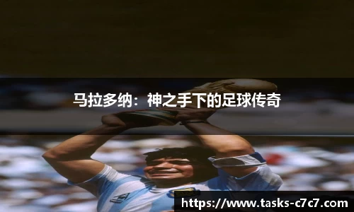 c7娱乐
