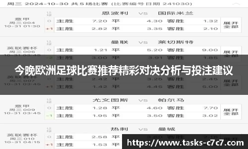 c7娱乐
