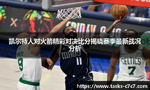c7娱乐