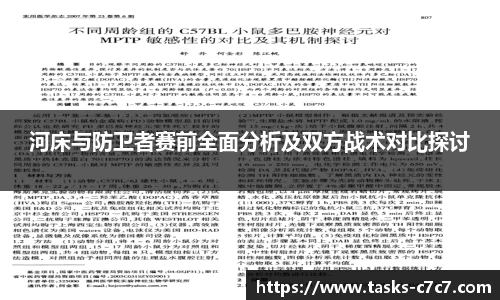 c7娱乐官网