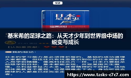 c7c7app登录入口