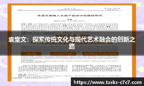 c7c7app登录入口