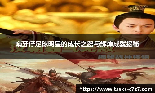 c7娱乐官网
